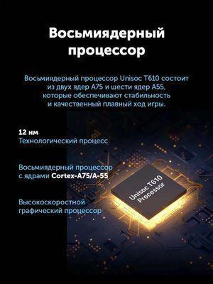 Смартфон UMIDIGI Power 7 Max 6/128Gb, золотой - фото 3 - id-p223111137