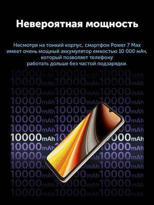 Смартфон UMIDIGI Power 7 Max 6/128Gb, золотой - фото 8 - id-p223111137