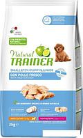 Сухой корм для собак Trainer Natural Puppy&Junior Mini with Chicken (для щенков и юниоров мелких пород с