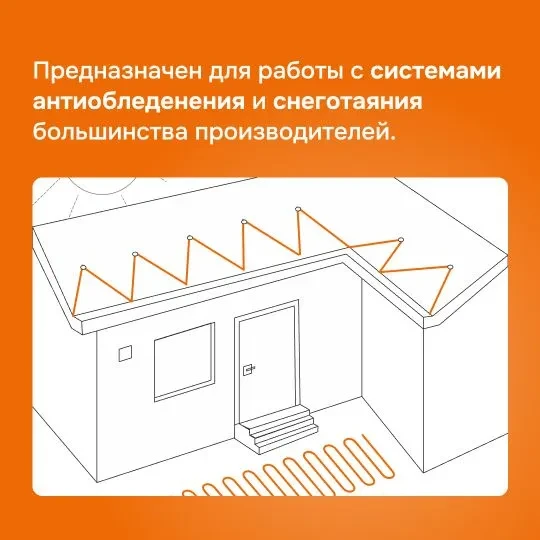 Терморегулятор теплого пола Welrok kt bk для систем снеготаяния, черный - фото 4 - id-p225035789