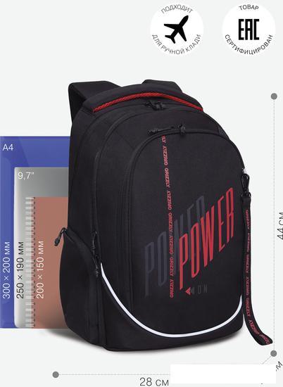 Школьный рюкзак Grizzly RU-335-3 (черный/красный) - фото 1 - id-p224841849