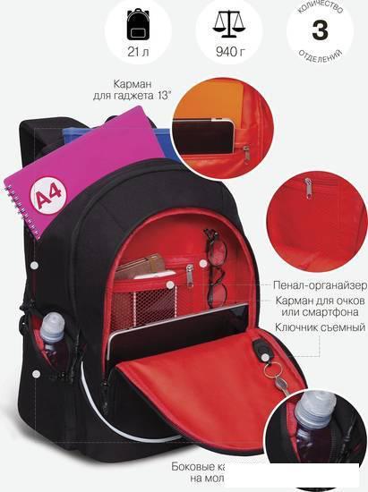 Школьный рюкзак Grizzly RU-335-3 (черный/красный) - фото 2 - id-p224841849