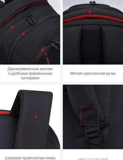 Школьный рюкзак Grizzly RU-335-3 (черный/красный) - фото 4 - id-p224841849