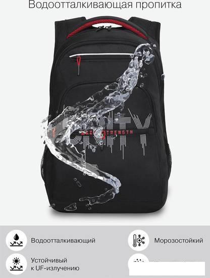 Школьный рюкзак Grizzly RU-331-1 (черный) - фото 9 - id-p224841854