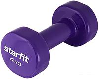 Гантель Starfit DB-101 4 кг (фиолетовый)