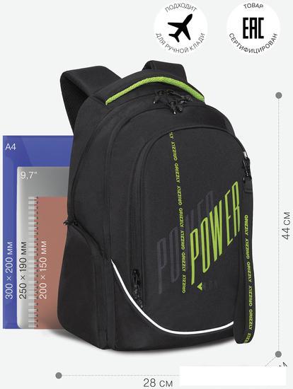 Школьный рюкзак Grizzly RU-335-3 (черный/салатовый) - фото 1 - id-p224841867
