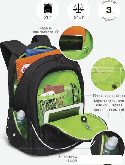 Школьный рюкзак Grizzly RU-335-3 (черный/салатовый) - фото 2 - id-p224841867