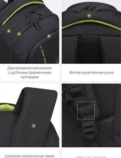 Школьный рюкзак Grizzly RU-335-3 (черный/салатовый) - фото 5 - id-p224841867