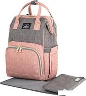 Рюкзак для мамы BRAUBERG Mommy 270821 (серый/розовый)