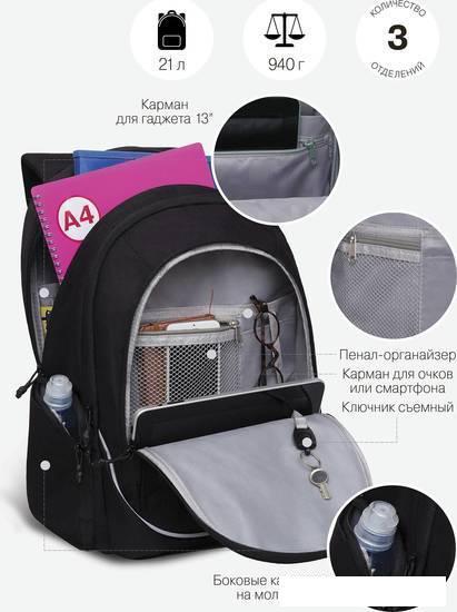 Школьный рюкзак Grizzly RU-335-3 (черный/серый) - фото 2 - id-p224841874