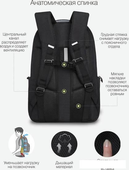 Школьный рюкзак Grizzly RU-335-3 (черный/серый) - фото 3 - id-p224841874
