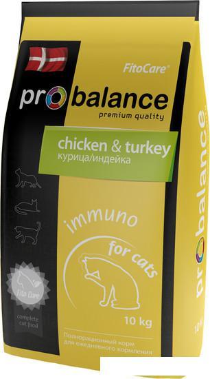 Сухой корм для кошек Probalance Immuno Chicken & Turkey (Курица и индейка) 10 кг - фото 1 - id-p224841927