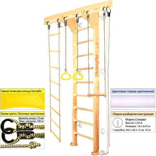 Шведская стенка (лестница) Kampfer Wooden Ladder Wall (стандарт, натуральный/белый) - фото 1 - id-p224868346