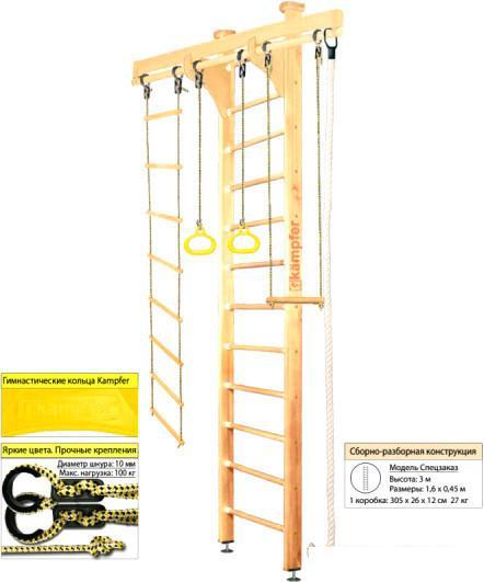 Шведская стенка (лестница) Kampfer Wooden Ladder Ceiling (3 м, натуральный) - фото 1 - id-p224868354