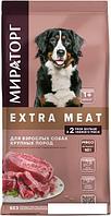 Сухой корм для собак Мираторг Extra Meat с говядиной Black Angus для крупных пород 10 кг
