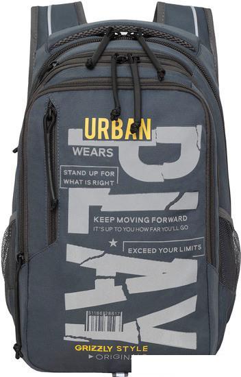 Школьный рюкзак Grizzly RU-338-3 (серый/желтый) - фото 1 - id-p224841975