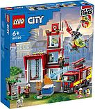 Конструктор LEGO City 60320 Пожарная часть, фото 2