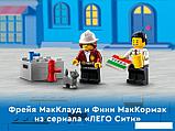 Конструктор LEGO City 60320 Пожарная часть, фото 9