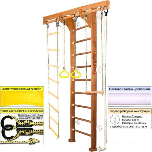Шведская стенка (лестница) Kampfer Wooden Ladder Wall (стандарт, ореховый/белый) - фото 1 - id-p224868418