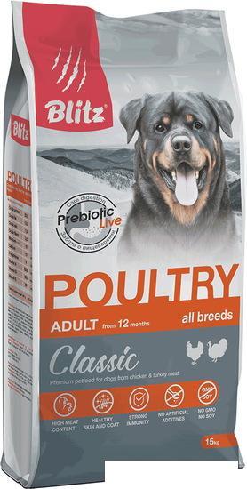 Сухой корм для собак Blitz Classic Adult All Breeds Poultry (с домашней птицей для всех взрослых пород) 15 кг - фото 1 - id-p224841344