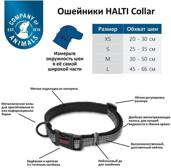 Ошейник Halti Collar M (черный) - фото 3 - id-p224844053