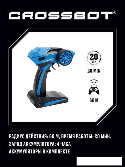 Автомодель Crossbot 870599 (синий) - фото 5 - id-p224844077