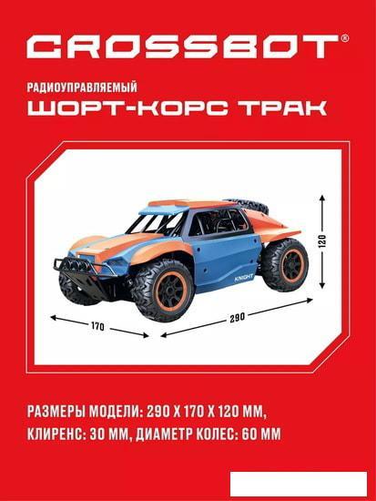 Автомодель Crossbot 870598 (синий/оранжевый) - фото 4 - id-p224844080