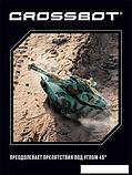 Танк Crossbot Abrams M1A2 870629, фото 6