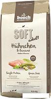 Сухой корм для собак Bosch Soft Adult Huhnchen & Banane (Курица с Бананом) 12.5 кг