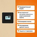 Терморегулятор теплого пола Welrok pro bk, черный, фото 6