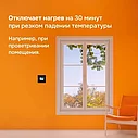 Терморегулятор теплого пола Welrok pro bk, черный, фото 7