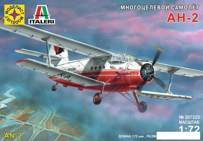 Сборная модель Моделист Многоцелевой самолет АН-2 207233 - фото 1 - id-p224844115