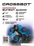 Автомодель Crossbot Бигфут Диско 870615 (синий), фото 2