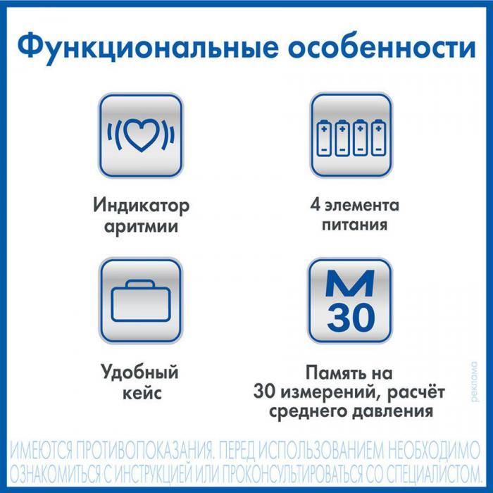 Тонометр автоматический A&D UA-780, (без адаптера питания), 22-32см - фото 10 - id-p224968618