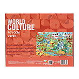 Напольный пазл «Мировая культура», 72 детали, фото 3