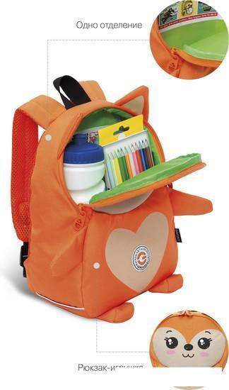 Школьный рюкзак Grizzly RS-375-1 (лисенок) - фото 5 - id-p224842111