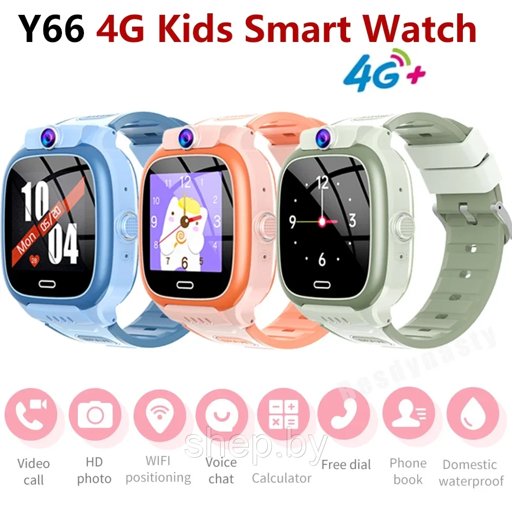 Детские умные GPS часы Smart Baby Watch Y66 , 4G, GPS, SOS, Видеозвонок  Цвет : оранжевый, голубой, серый