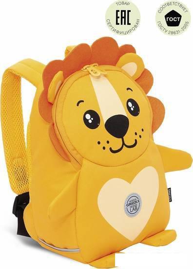 Школьный рюкзак Grizzly RS-375-3 (львенок) - фото 1 - id-p224842122