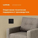 Терморегулятор теплого пола Welrok rtp bk, черный, фото 4