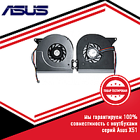 Кулер (вентилятор) ASUS X51L