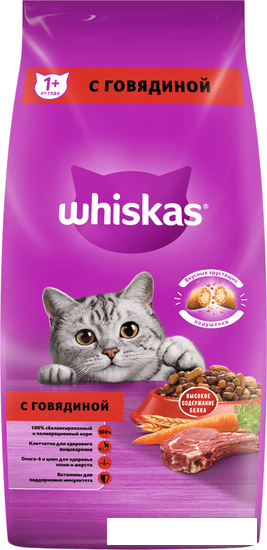 Сухой корм для кошек Whiskas Вкусные подушечки с нежным паштетом с говядиной 5 кг - фото 1 - id-p224841587
