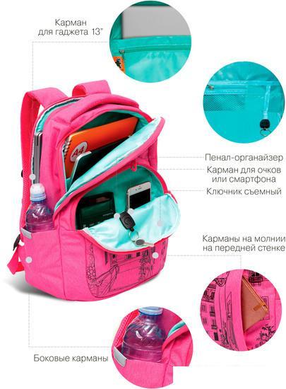 Городской рюкзак Grizzly RD-241-1 (розовый) - фото 5 - id-p224843274