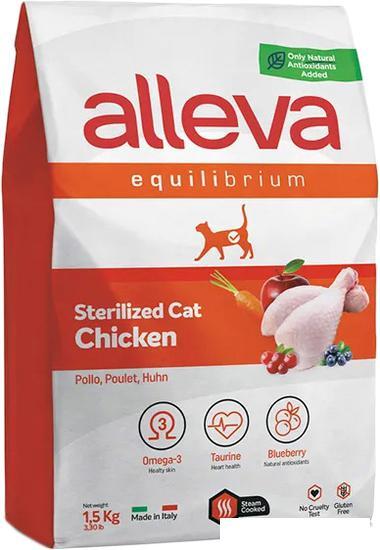 Сухой корм для кошек Alleva Equilibrium Sterilized Chicken (Курица) 1.5 кг - фото 1 - id-p224841600
