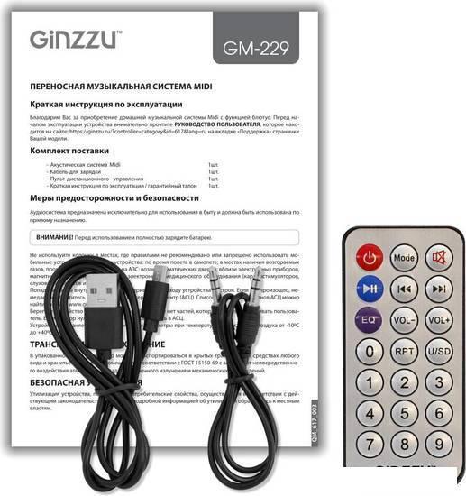Беспроводная колонка Ginzzu GM-229 - фото 8 - id-p224842221