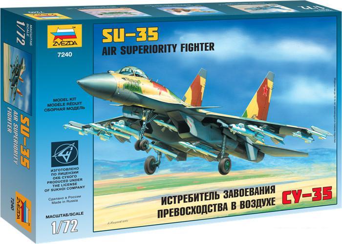 Сборная модель Звезда Истребитель завоевания превосходства в воздухе Су-35 - фото 1 - id-p224843293