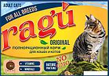 Сухой корм для кошек Ragu Original For All Breeds 14 кг, фото 2