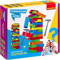 Настольная игра Bondibon Построй-ка 54 блока ВВ4152