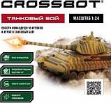 Танк Crossbot King Tiger 870628 (зеленый), фото 3