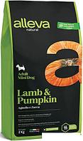 Сухой корм для собак Alleva Lamb & Pumpkin Alleva Natural Mini (ягненок с тыквой) 2 кг