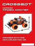 Автомодель Crossbot Джип Трофи Мастер 870596 (черный/оранжевый), фото 4